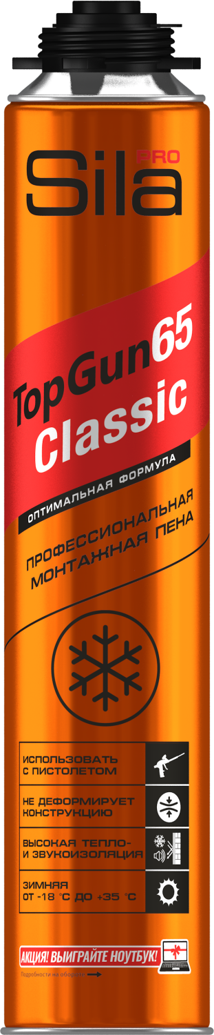 Sila TopGun 65 Классик, Зимняя монтажная пена профессиональная, 800 мл