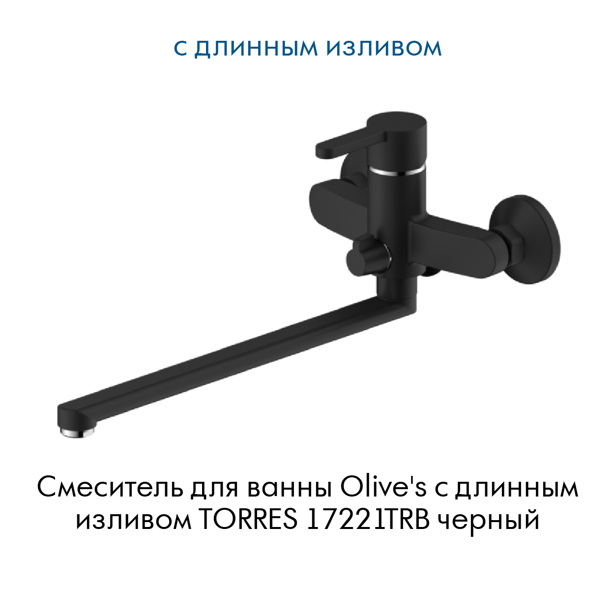 инстаграм стройсистема_СЕНТ_смес копия 3.png