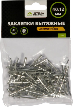 Заклепки вытяжные Ultima, алюминиевые, 4,0х16 мм, 50 шт в пакете