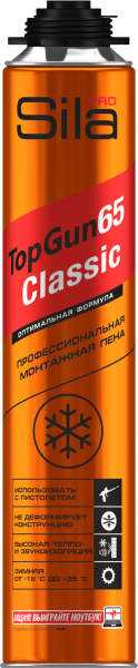 Sila TopGun 65 Классик, Зимняя монтажная пена профессиональная, 800 мл