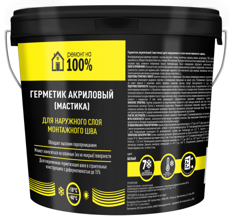Акриловый герметик для наружного шва, белый, ведро 7 кг 