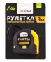Рулетка Ultima Lite, обрезиненный пластиковый корпус