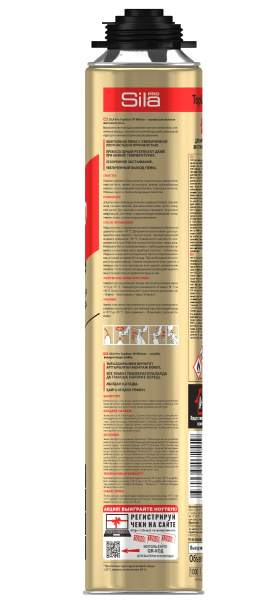 Sila TopGun 70, Зимняя монтажная пена профессиональная, 880 мл