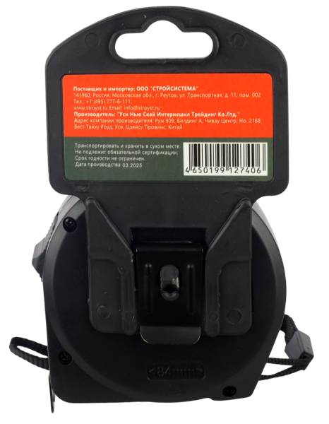 Рулетка BOXER Bantam 10 м х 25 мм, пластиковый корпус