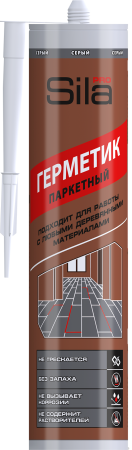 Sila PRO герметик акриловый для паркета, Серый - RAL 7016, 280 мл 