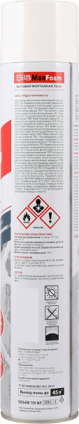 Sila HOME Max Foam, Бытовая монтажная пена, 750 мл