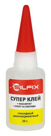 SILFIX Супер клей, цианоакрилатный, флакончик, 20 гр.